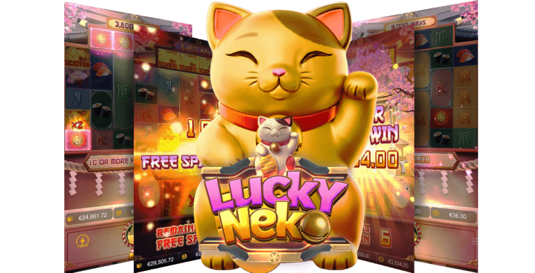 สล็อตLuckyNeko