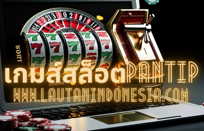 เกมส์สล็อตpantip